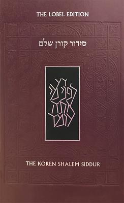 Koren Shalem Siddur, Sepharad, Standard by Koren Publishers - McNally ...