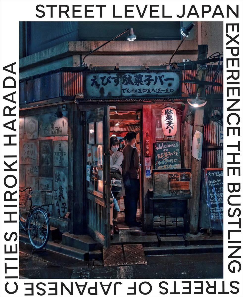 洋書 STREET WORLD 洋書 STREET WORLD Street Level Japan - IndieBookstores
