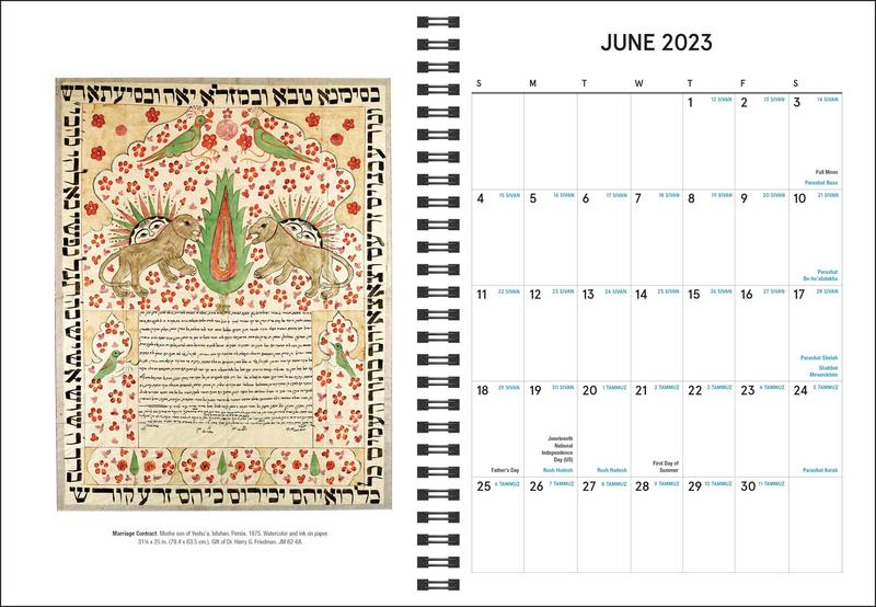Bolen Books | The Jewish Calendar 16-Month 2022-2023 Planner