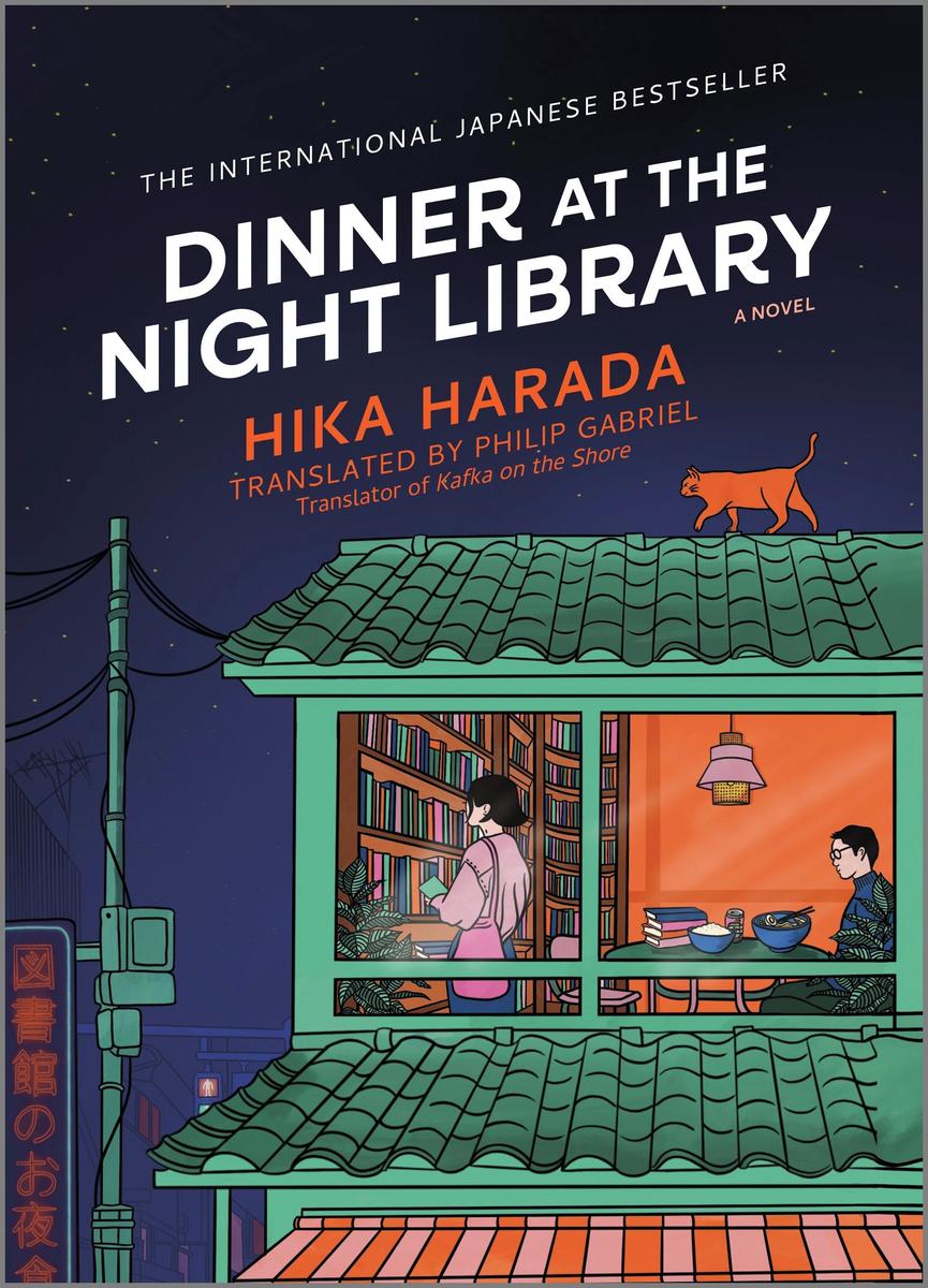 Dinner at the Night LibraryA Novel Hika Harada,  Philip Gabriel  