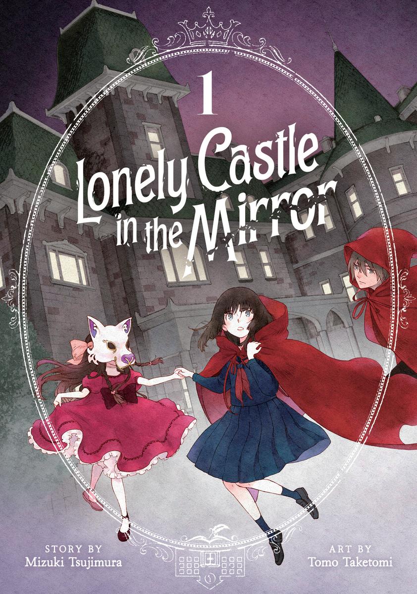 Lonely Castle in the Mirror (Manga) Vol. 1 - 