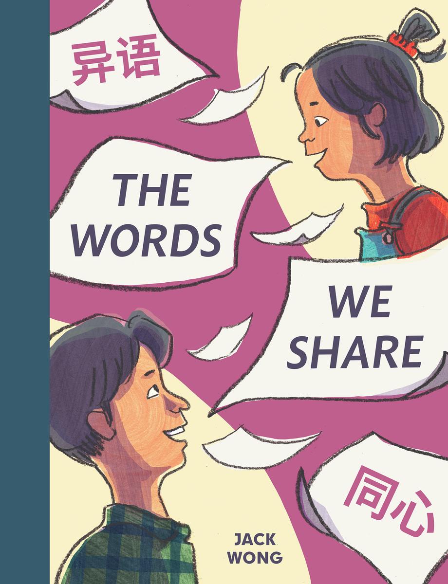 The Words We Share - 