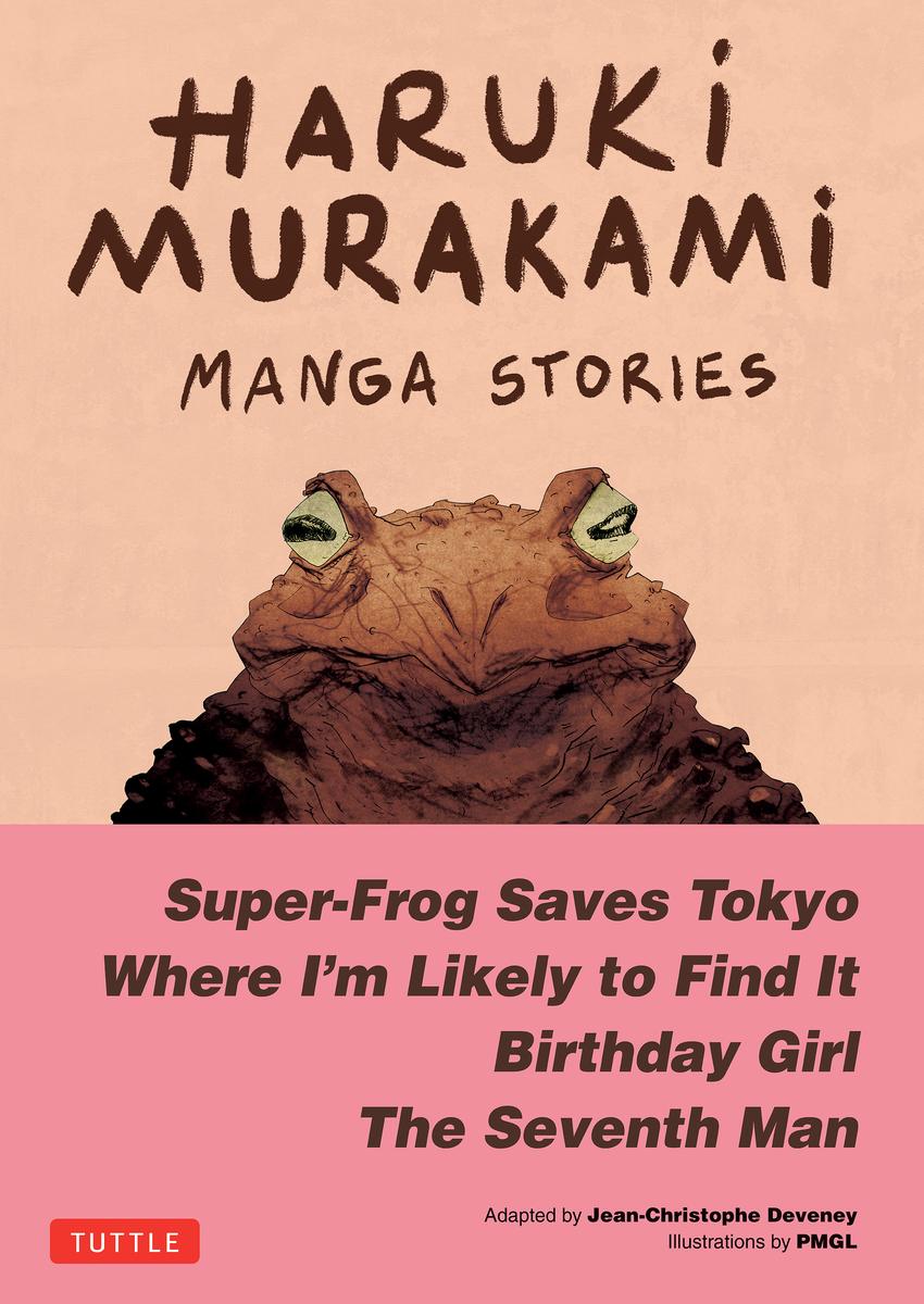 Haruki Murakami Manga Stories 1 - Super-Frog Saves Tokyo, Where I'm Likely to Find It, Birthday Girl, The Seventh Man