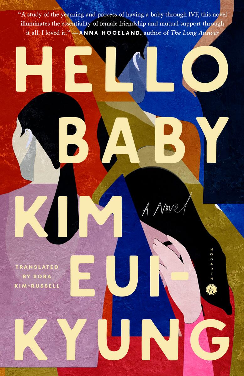 Hello Baby: A Novel