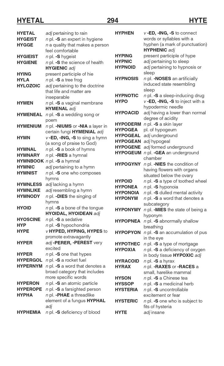 Talisman Books & Gallery  The Official SCRABBLE® Players Dictionary