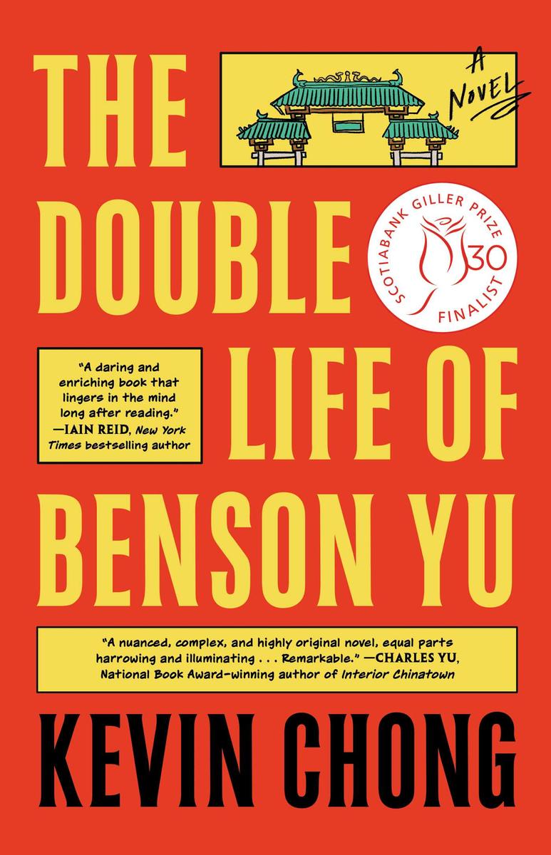 The Double Life of Benson Yu - A Novel