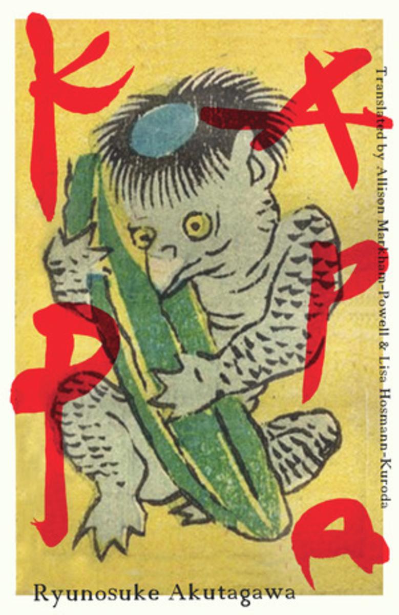 Bartenders Guide 古書　希少本　1952 by Kappa Kappa by Ryunosuke Akutagawa, Lisa Hofmann-Kuroda, Allison