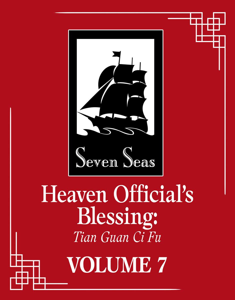 Heaven Official's Blessing - Tian Guan Ci Fu (Novel) Vol. 7