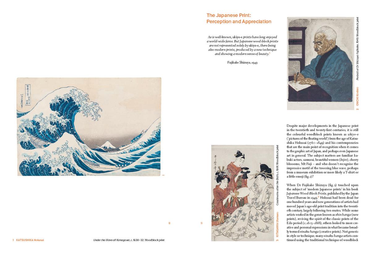 現代の版画　 44 modern japanese print artists Modern Japanese Printmakers by Malene Wagner | Books Are Magic
