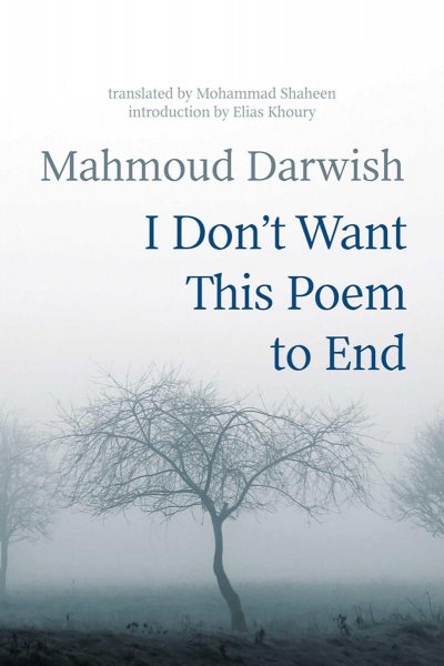 アリス　ムナンダル　Mahmoud Darwish 　3 Books. Unfortunately, It Was Paradise: Selected Poems: Darwish