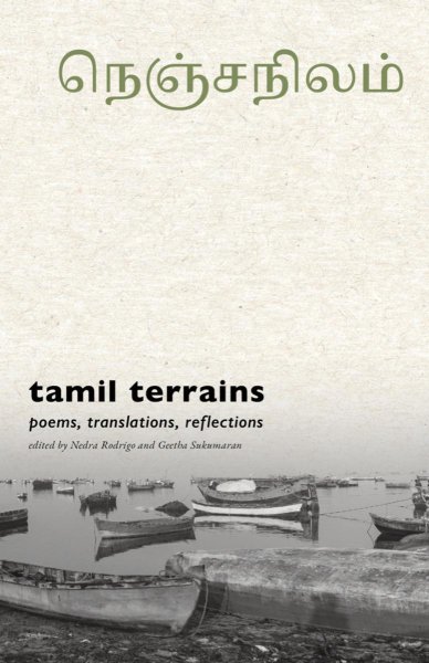 Tamil Terrains