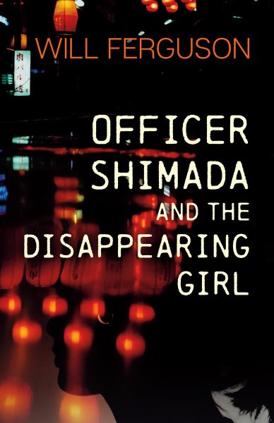 Officer Shimada and the Disappearing Girl